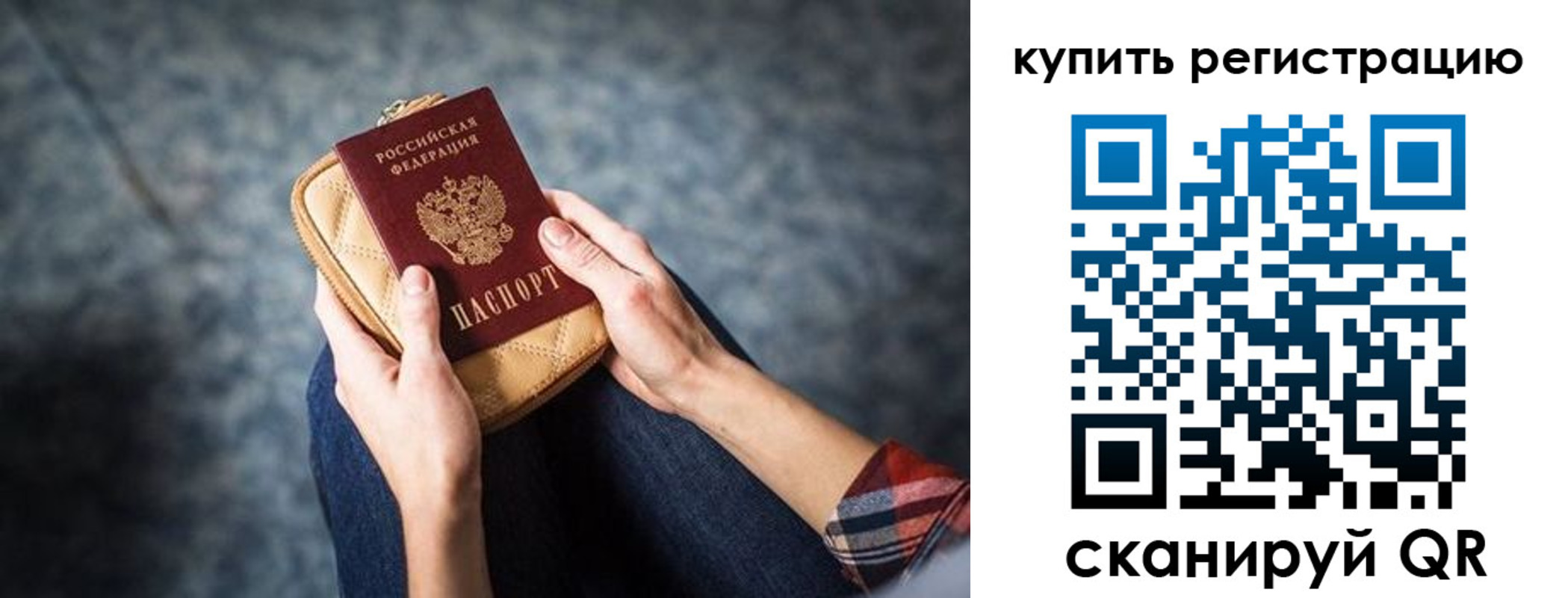 форма 3 в Куйбышеве