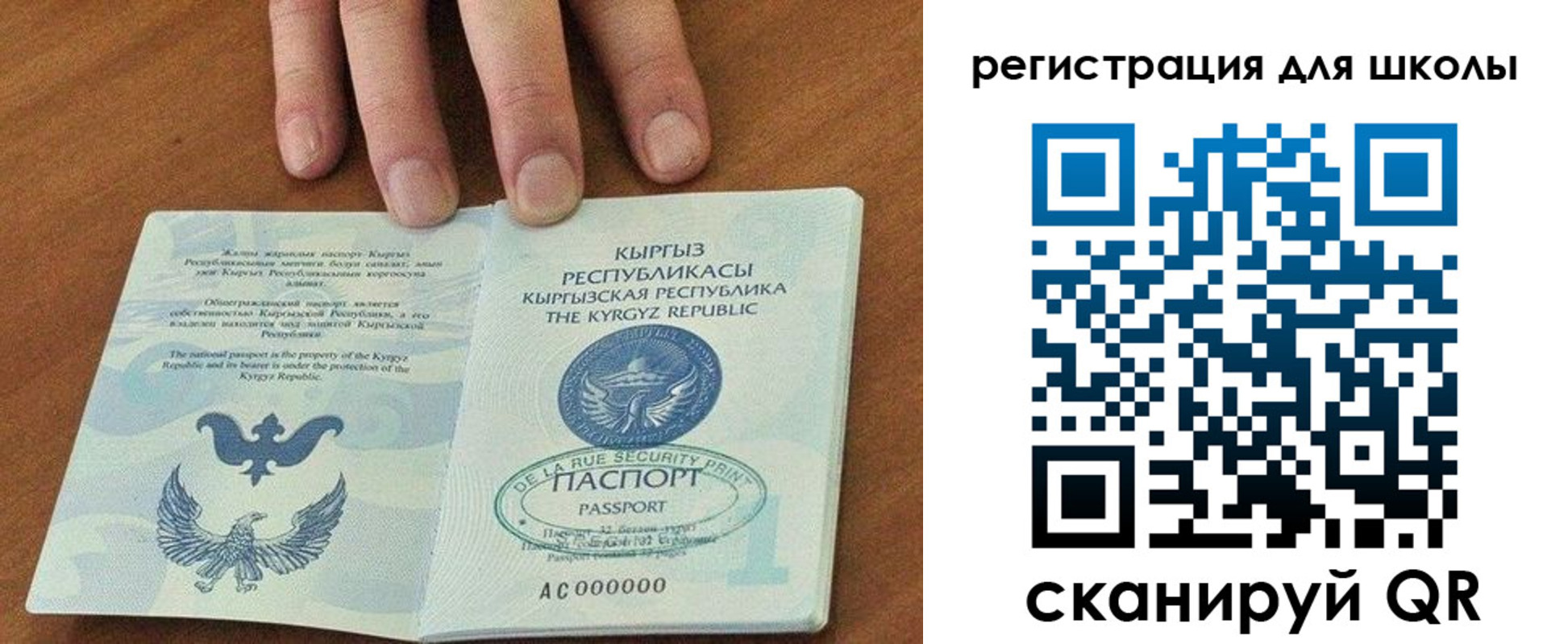 временная регистрация 2025 в Куйбышеве
