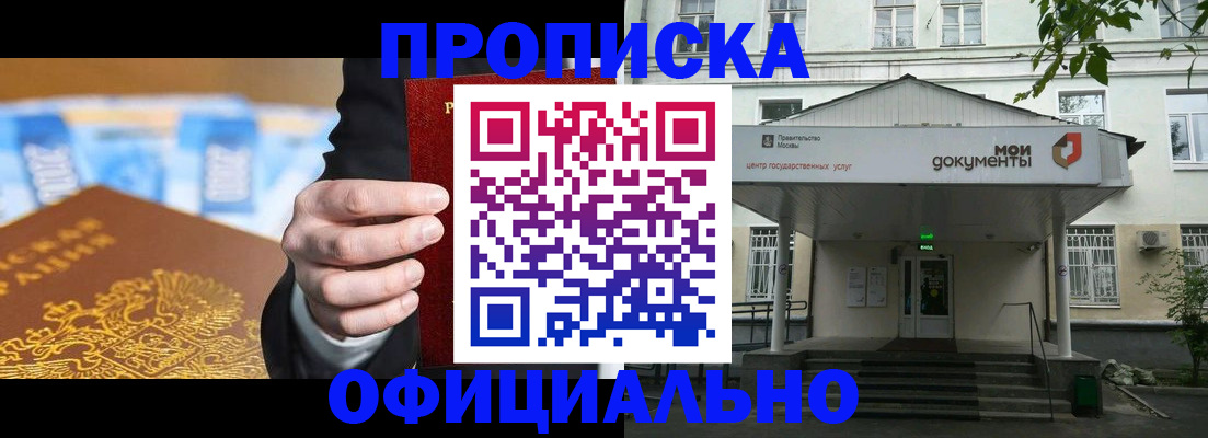 временная регистрация госуслуги в Куйбышеве