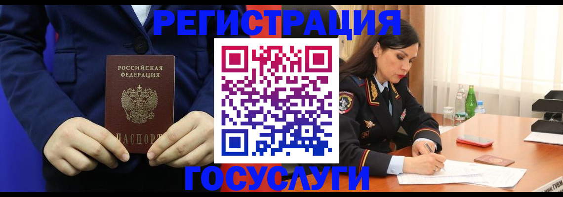 временная регистрация законно в Куйбышеве